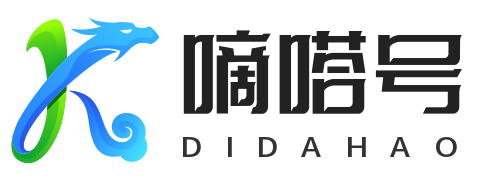 嘀嗒号